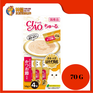 CIAO CHU-RU CHICKEN FILLET WITH SCALLOP & SLICED BONITO (4X14G) (SC-102)