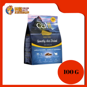 CATIT GOLD FERN AIR DRIED CAT TREATS LAMB & MACKEREL 100G