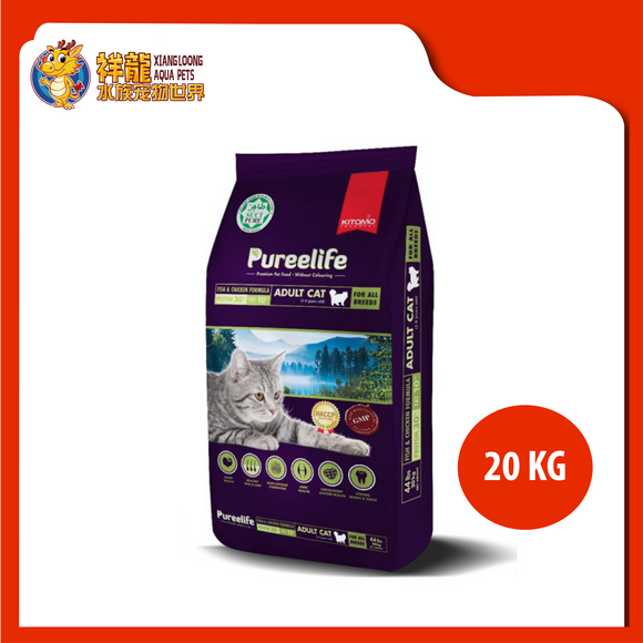 PUREELIFE CAT FOOD 20KG