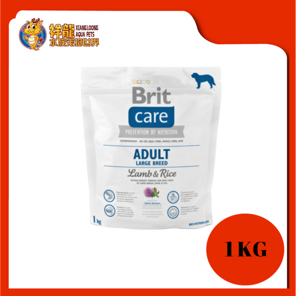 BRIT CARE LARGE BREED ADULT DOG FOOD (LAMB & RICE) 1KG