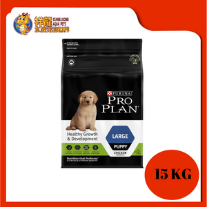 PROPLAN PUPPY LARGE BREED [CHICKEN] 15KG