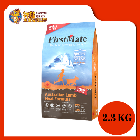 FIRSTMATE AUSTRALIAN LAMB MINI BITES 2.3KG