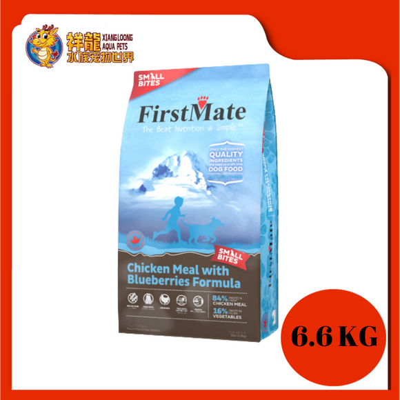 FIRSTMATE CHICKEN BLUEBERRY MINI BITES 6.6KG