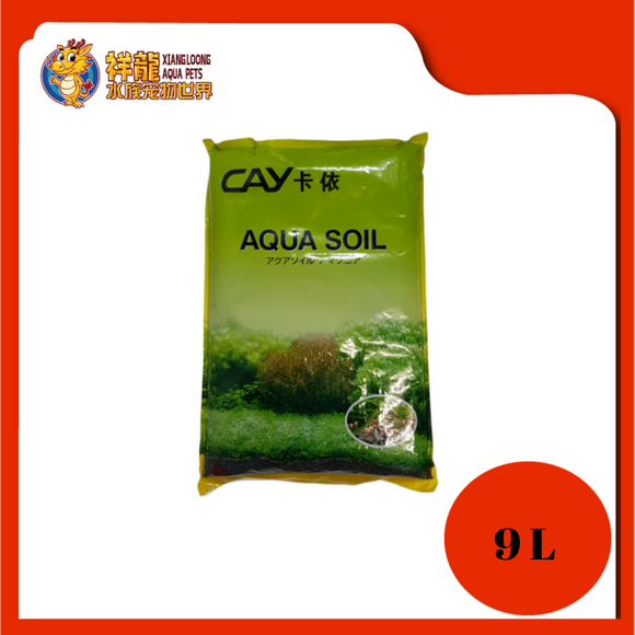 CAY AQUA SOIL 9L