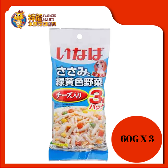 INABA CHICKEN FILLET CHEESE & VEGETABLE 60GX3