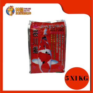 SAKURA FISH FOOD 5KG