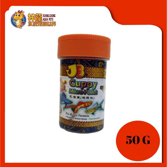 JB GUPPY [MICRO PELLET] 50G