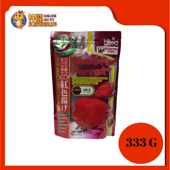 HIKARI BLOOD-RED PARROT 333G [MEDIUM]