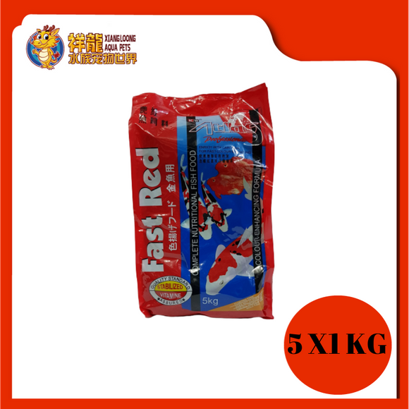 ATLAS FAST RED KOI FISH FOOD 5KG