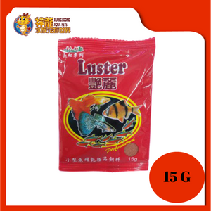 AIM 15G MICRO PELLET [LUSTER]