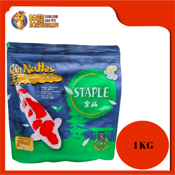 NATTOS STAPLE KOI FOOD 1KG