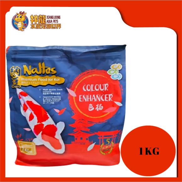 NATTOS COLOUR ENHANCER KOI FOOD 1KG