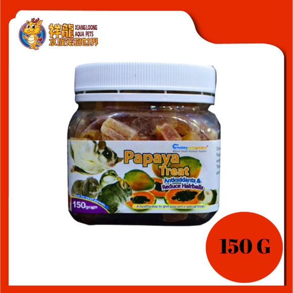 PAPAYA TREAT +HAIRBALL CONTROL 150G{4456151}