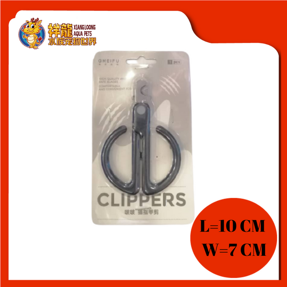 AMEIFU NAIL CLIPPER 7X10CM