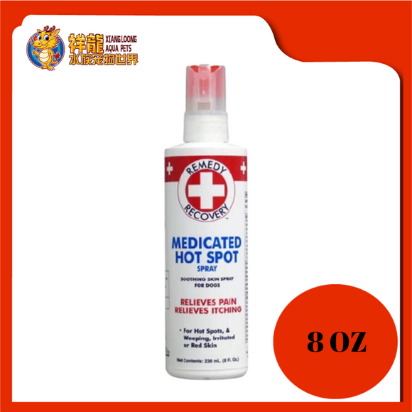 GOLD MEDAL HOT SPOT SPRAY 8OZ