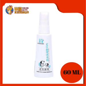 BOBO PUPPY TRAINER 60ML