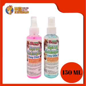 SPRAY SHAMPOO FOR SMALL ANIMAL 150ML {9789}