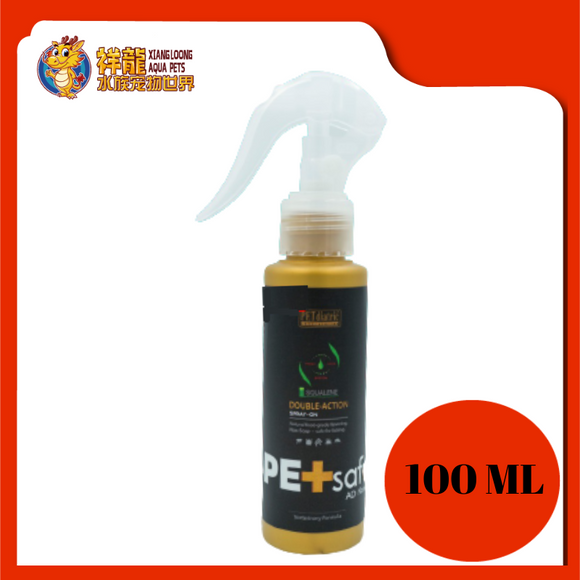 PETSAFE SQUALENE SHINE 100ML [CLUVET]