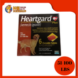 HEARTGARD BEEF CHEWABLE LARGE