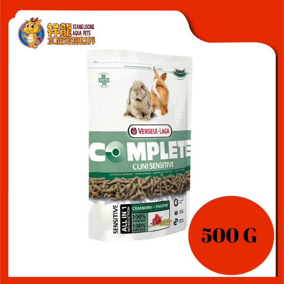 VERSELE CUNI RABBIT SENSITIVE COMPLETE 500G VL461310