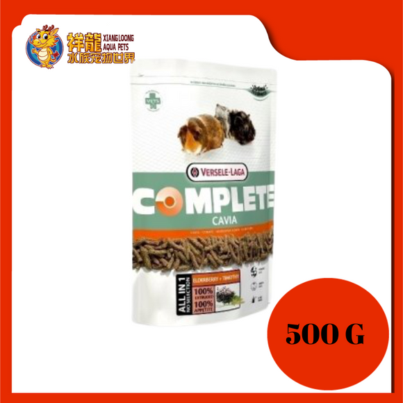 VERSELE CAVIA GUINEA PIG COMPLETE 500G VL461251