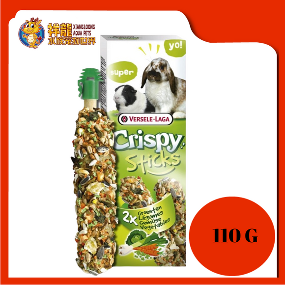 CRISPY STICK RABBITS & GUINEA PIG VEGETABLE 110G [VL462058]