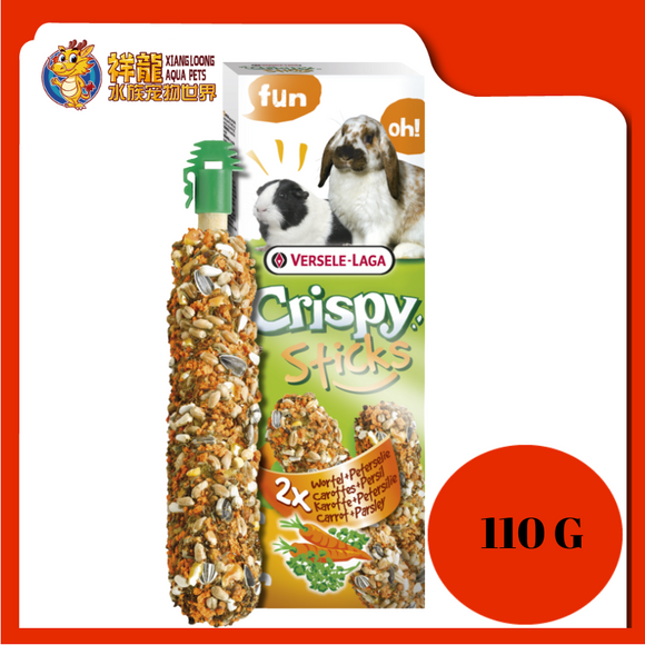 CRISPY STICK RABBIT & GUINEA PIG CARROT & PARSLEY 110G [VL462060]