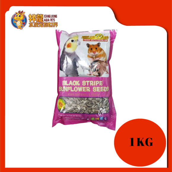 EMAS 10 U.S SUNFLOWER SEED 1KG {3060}