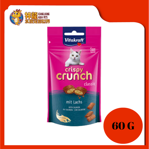 VITAKRAFT CRISPY CRUNCH WITH SALMON (60G)