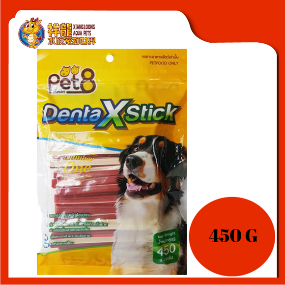 PET8 DENTA X STICK 450G [BEEF] JDT03