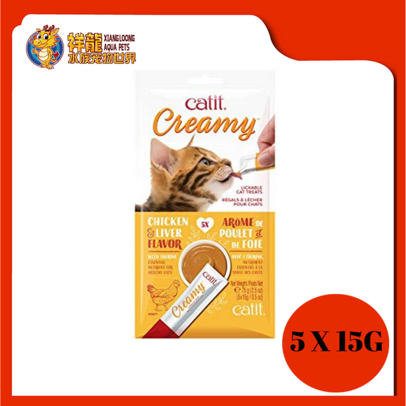 CATIT CREAMY LICKABLE TREAT 5X15G (CHICKEN)