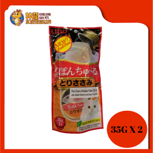 CIAO PON CHURU CHICKEN FILLET 35GX2 (TSC-45)