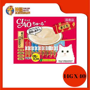 CIAO CHU RU TUNA VARIETY 14GX40PCS(SC-131)