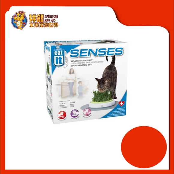 CATIT DESIGN SENSES GRASS GARDEN 50755