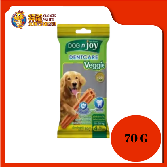 DENTCARE VEGGIE SMALL BREED 70G [5-15KG] 7 STICK