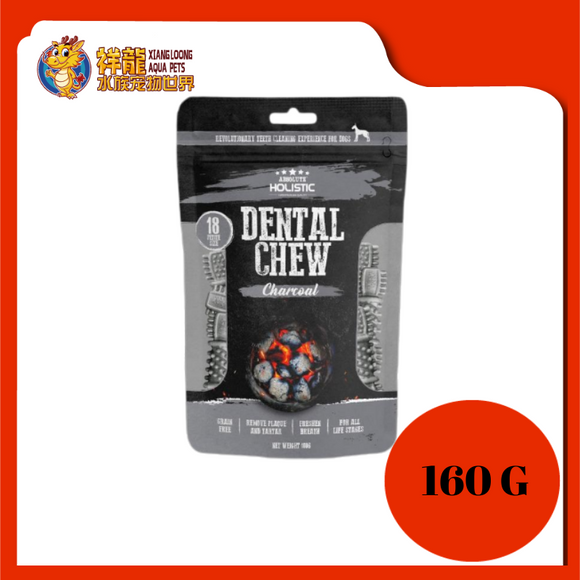 HOLISTIC DENTAL CHEW CHARCOAL 160G/18PCS