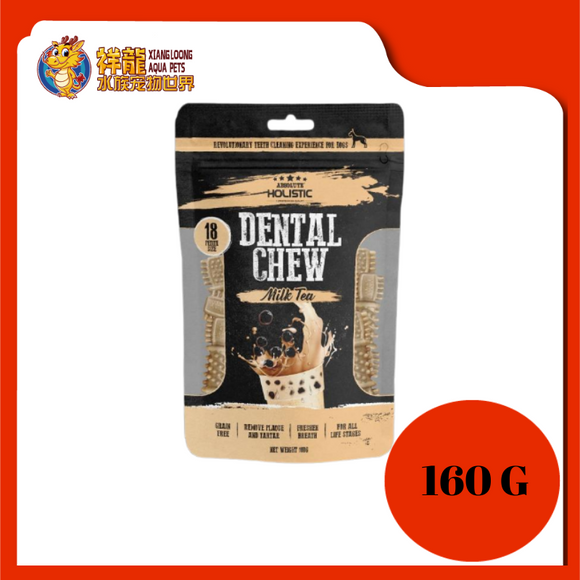 HOLISTIC DENTAL CHEW MILK TEA 160G/18PCS