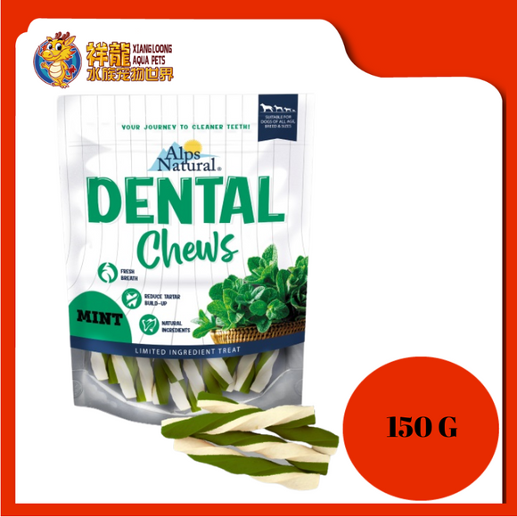 ALPS DENTAL CHEWS MINT TWIST 150G DC07