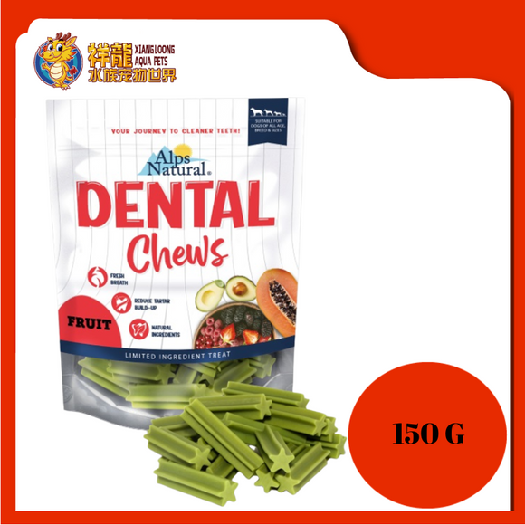 ALPS DENTAL CHEW AVOCADO RIDGES 150G DC15