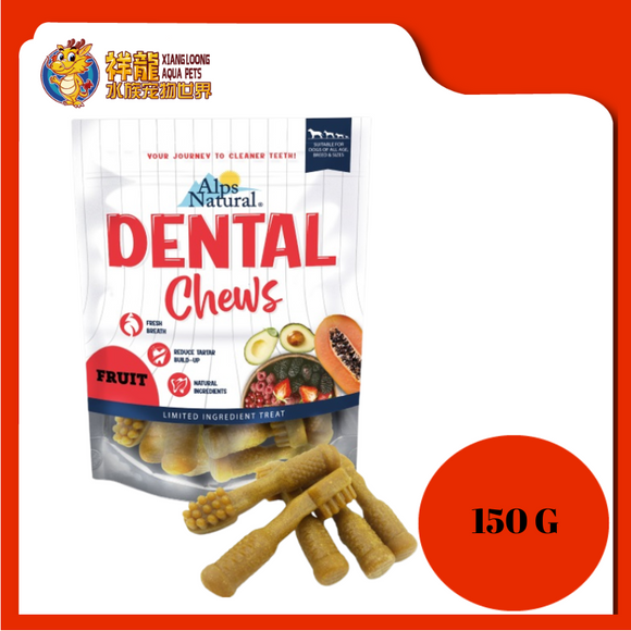 ALPS DENTAL CHEW PUMPKIN BRISTLE 150G DC17