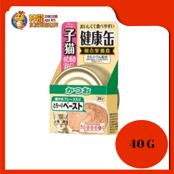 AIXIA KENKO KITTEN SKIPJACK TUNA PASTE 40G X 24UNIT [AXKCK5]