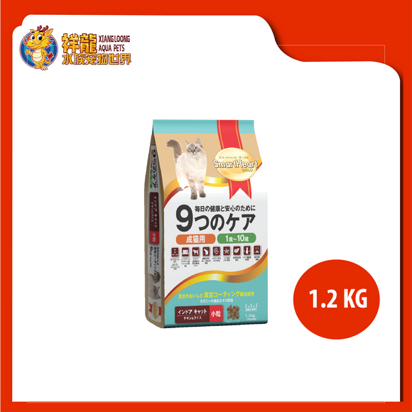 SMARTHEART GOLD INDOOR 1.2KG