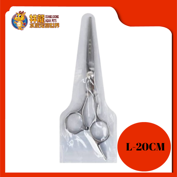 STAINLESS STEEL GROOMING SCISSOR(STRAIGHT)